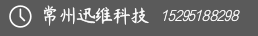 常州服务器工控机维修中心