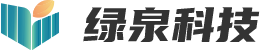 重庆绿泉科技有限公司