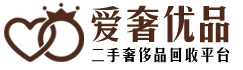 南京二手表回收