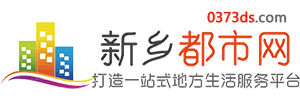 新乡企业公告公示
