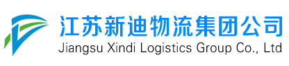 泰州物流公司
