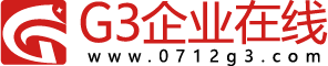 g3企业在线