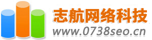 志航网络