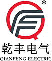 广东乾丰电气有限公司