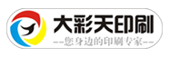 南宁大彩天印刷有限公司,南宁印刷厂,南宁印刷公司,南宁海报印刷,南宁海报印刷厂家,南宁海报印刷品牌,南宁海报印刷图片,印刷电话18174703566