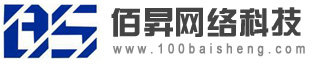 武汉佰N网络科技有限公司