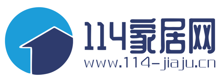 114家居网【时尚的家居家装建材行业新闻资讯门户】