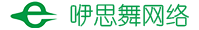 咿思舞网络　域名注册　虚拟主机　云服务器　网站建设　网页设计