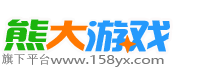 158YX游戏