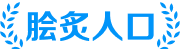 武术知识科普文章大全