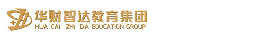 北京华财智达教育集团