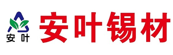 安徽环保焊锡线,安徽环保锡线,安徽无铅焊锡条,安徽焊锡丝