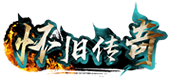 热血传奇