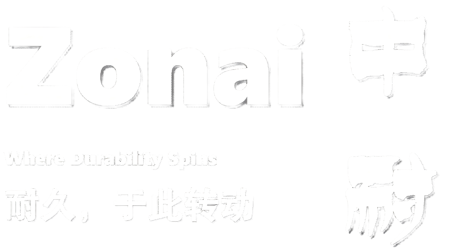棒磨机钢棒,棒磨机,耐磨钢棒,球磨机钢球,锻造钢球