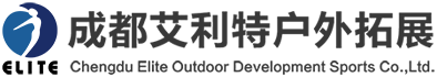 成都户外拓展