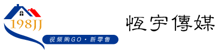 恒宇家具商桥