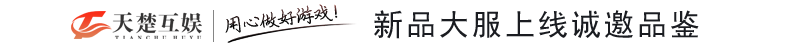 盛世互娱·醉斩星河