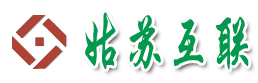 姑苏互联
