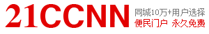 21CCNN