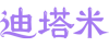 登录
