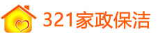 上海保洁公司