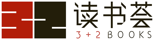三加二乡创