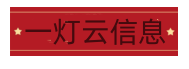 海南日升月恒文化科技有限公司