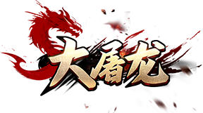 金秋传奇