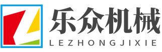 混凝土输送泵