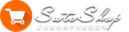 ShopSuite网上商城系统