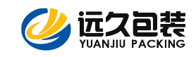 物流运输工业出口免熏蒸木质包装箱打包公司