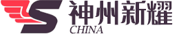 西安神州新耀网络科技有限公司