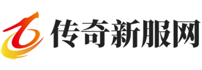 新开网通传奇私服,30ok,刚开网通私服,3000ok,网通传奇手游发布网