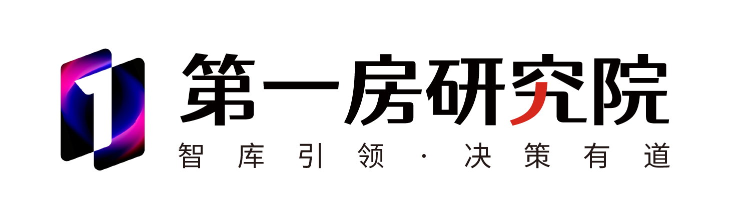 第一房