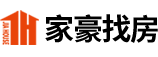 家豪找房网