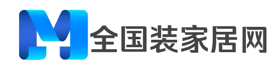 全国装家居网