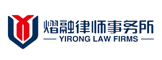 长春刑事律师