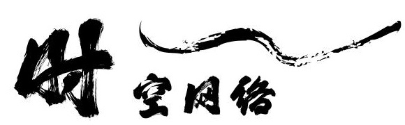 时空网络开发平台