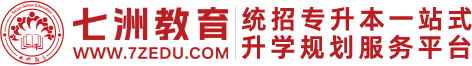 七洲教育官网