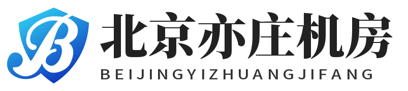北京服务器托管,北京机柜租用,北京亦庄机房,亦庄北控机房,亦庄机房服务器托管,亦庄机房机柜租用,北京亦庄高电机房