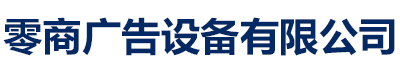 小区自行车棚