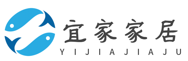 宜家家居