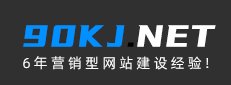 遵义网站建设公司价格