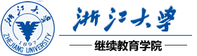 2025年浙江大学新澳名校定向班