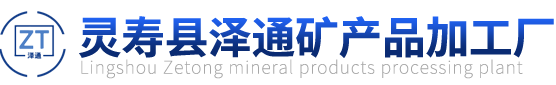 真石漆彩砂