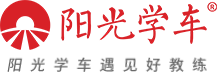 深圳驾校
