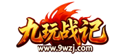 9wzj传奇会员站