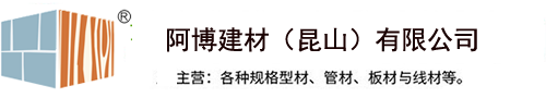 不锈钢