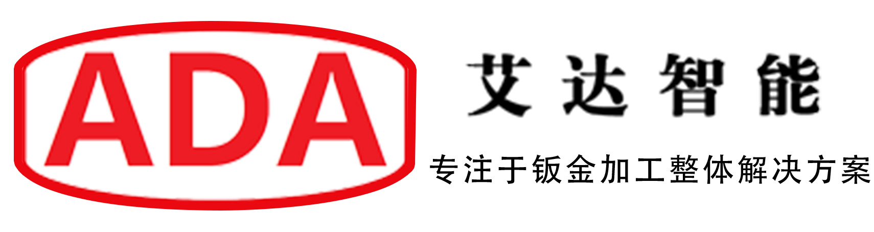 数控折弯机厂家