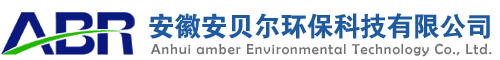 安贝尔环保